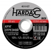    HARDAX    60 SBF/41, 125122,23, (.) -     ,    