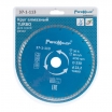    Professional  "", 11522,2 , (.) -     ,    