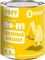  -115    RAL1003  "" -     ,    