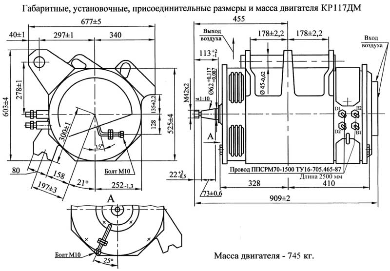 Установочные и присоединительные размеры на чертеже